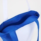 Сумка текстильная на молнии, цвет васильковый/белый - Фото 3