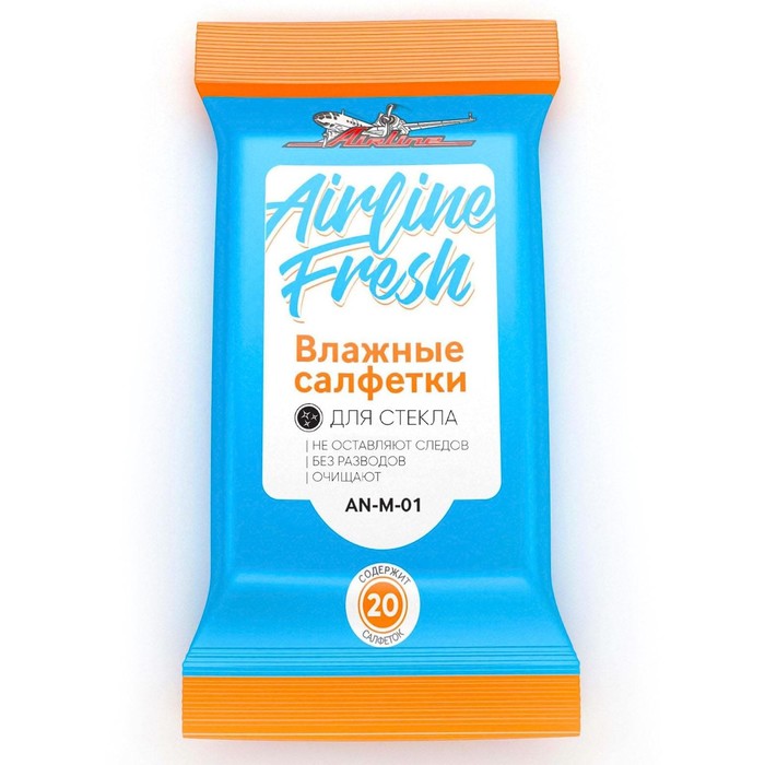 Салфетки влажные для стеклянных поверхностей Airline AN-M-01, 20 шт. - Фото 1