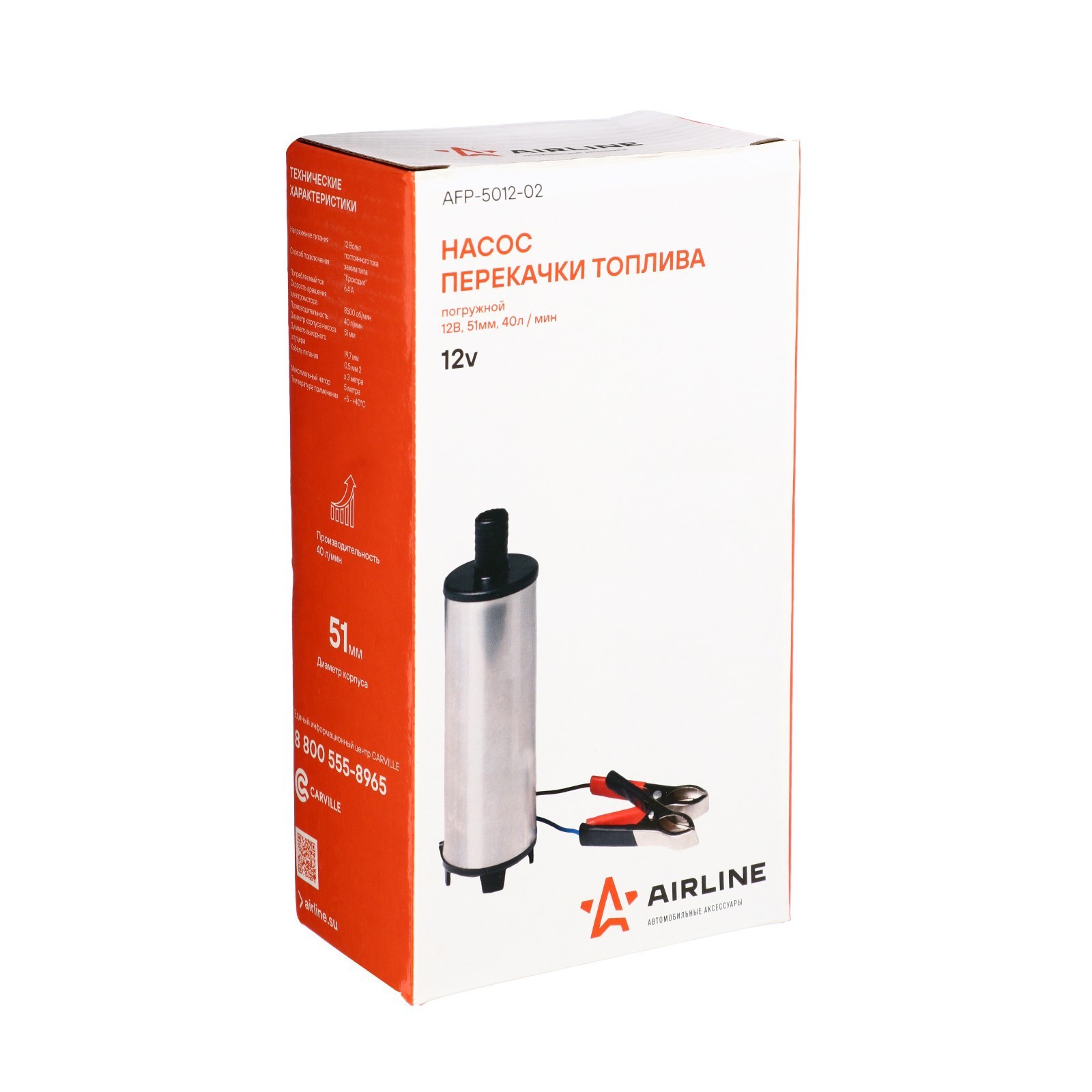 Насос погружной д/перекачки топлива 12в горел ротор комплектушие. Насос перекачки топлива 12в для топлива аирлайн артикул. Погружной насос для топлива 12в перекачки дизельного/. Насос перекачки топлива погружной 12в 38мм 12л/мин (afp-3812-01). Насос перекачки топлива airline 38 мм 12л/мин afp-3812-01.