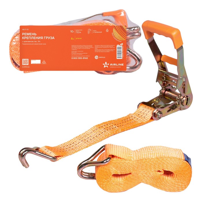 Ремень крепления груза с храповиком Airline, 10 т, 6 м - Фото 1