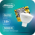 Лампа cветодиодная Luazon Lighting, MR16, GU10, 3 Вт, 220 В, 3000 K, 270 Лм - Фото 1