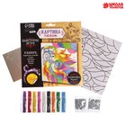 Набор для творчества. Фреска песком «Лошадь» - Фото 2