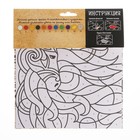 Набор для творчества. Фреска песком «Лошадь» - Фото 6