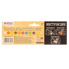 Набор для творчества. Фреска песком «Лошадь» - Фото 7