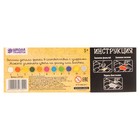 Набор для творчества. Фреска песком «Кот» - Фото 6