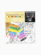 Набор для творчества. Фреска песком «Бабочка» - Фото 2