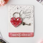 Замок свадебный с ключом «Вместе навсегда». - Фото 5