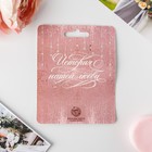 Замок свадебный с ключом «Вместе навсегда». - Фото 6