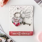 Замок свадебный с ключом «Совет да любовь». - Фото 6