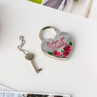 Замок свадебный с ключом «Совет да любовь». - Фото 3