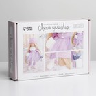 Набор для шитья. Интерьерная кукла своими руками «Лизи», 30 см - Фото 2