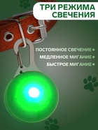 Маячок Сфера 3 режима свечения зелёный - Фото 2