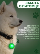 Маячок Сфера 3 режима свечения зелёный - Фото 3