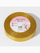 Лента парчовая, 20 мм, 23±1 м, цвет золотой - Фото 7