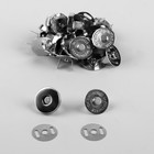 Кнопки магнитные, d = 18 мм, 10 шт, цвет серебряный - фото 10995576