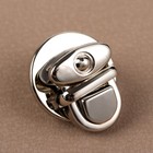 Застёжка для сумки, 2.5×2.5 см, цвет серебряный - Фото 2