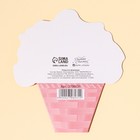 Открытка поздравительная "Только для тебя" 8 х 9 см - Фото 2