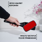 Щётка для одежды перевёртыш, 26×5.5×5 см - Фото 2