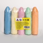 Мелки для рисования «Карандаши», набор 5 шт., 5 цветов - Фото 6