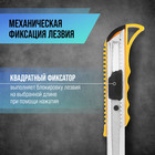 Нож универсальный ТУНДРА, металлическая направляющая, квадратный фиксатор, усиленный, 18 мм - Фото 2