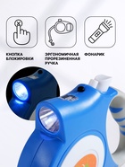 Рулетка "Пижон" с фонариком, прорезиненная ручка, 5 м, до 35 кг, голубая - Фото 2