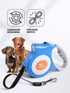 Рулетка "Пижон" с фонариком, прорезиненная ручка, 5 м, до 35 кг, голубая - Фото 3