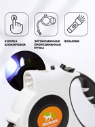 Рулетка «Пижон» с фонариком, прорезиненная ручка, 5 м, до 35 кг, чёрно-белая - Фото 2