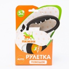 Рулетка «Пижон» с фонариком, прорезиненная ручка, 5 м, до 35 кг, чёрно-белая - Фото 14