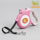 Рулетка "Пижон" с фонариком, прорезиненная ручка, 5 м, до 35 кг, розовая - Фото 1