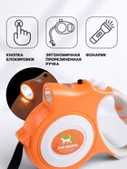Рулетка "Пижон" с фонариком, прорезиненная ручка, 5 м, до 35 кг, оранжевая - Фото 2