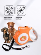 Рулетка "Пижон" с фонариком, прорезиненная ручка, 5 м, до 35 кг, оранжевая - Фото 3