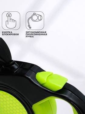 Рулетка «Пижон» светоотражающая, 3 м, до 15 кг, трос, прорезиненная ручка, зелёная