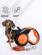 Рулетка «Пижон» светоотражающая, 5 м, до 25 кг, трос, прорезиненная ручка, оранжевая - Фото 3