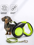 Рулетка «Пижон» светоотражающая, 5 м, до 25 кг, трос, прорезиненная ручка, зелёная - Фото 3