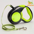 Рулетка «Пижон» светоотражающая, 5 м, до 25 кг, трос, прорезиненная ручка, зелёная - Фото 4