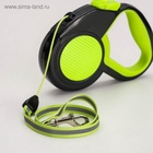 Рулетка «Пижон» светоотражающая, 5 м, до 25 кг, трос, прорезиненная ручка, зелёная - Фото 7