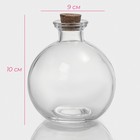 Банка для хранения сыпучих продуктов Доляна «Парфе», 220 мл, 9×9×10 см, стекло, с пробковой крышкой - Фото 2