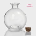 Банка для хранения сыпучих продуктов Доляна «Парфе», 220 мл, 9×9×10 см, стекло, с пробковой крышкой - Фото 3