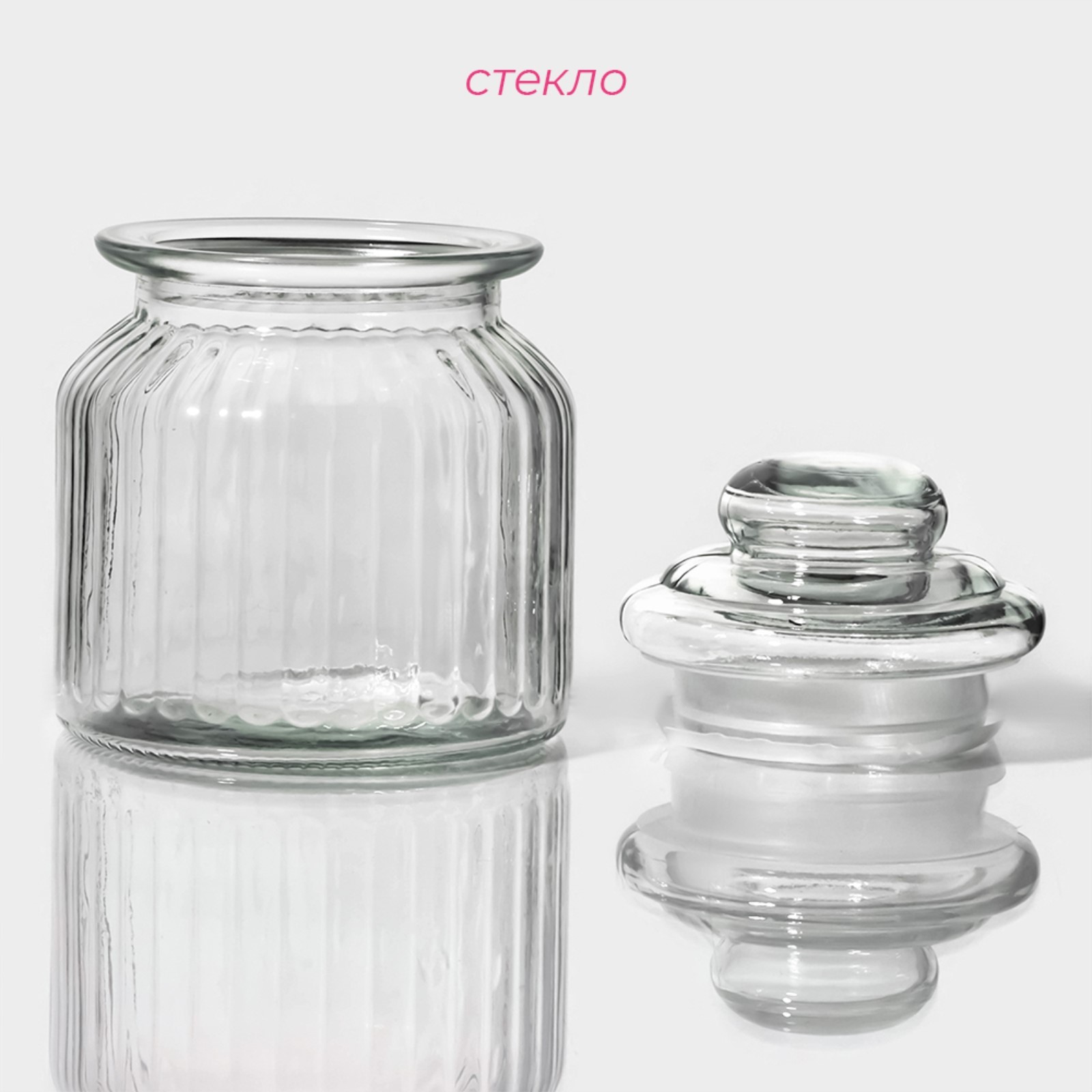 Банка для сыпучих продуктов «Лада» 550 мл, 11х11х14,5 см 2603787 Банка для сыпучих продуктов «Лада» 550 мл, 11х11х14,5 см 2603787