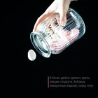 Банка для сыпучих продуктов «Лада», 900 мл, 11×18.5 см, стекло, прозрачная - Фото 9