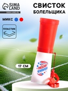 Свисток-гуделка болельщика «Россия — чемпион!», 17 см, цвета МИКС - Фото 1