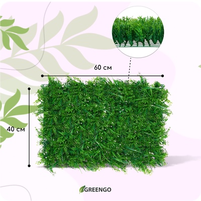 Декоративная панель, 60×40 см, «Сочная трава», Greengo
