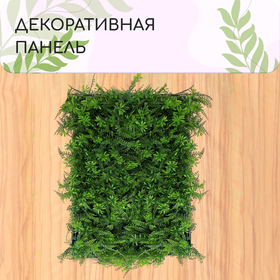 Декоративная панель, 40 × 60 см, «Разнотравье», Greengo 2635879