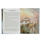 «Сказки старого чердака». Автор: Чендеш Иштванне - Фото 4