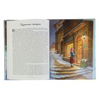 «Сказки старого чердака». Автор: Чендеш Иштванне - Фото 5