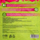 Наполнитель древесный «Пижон» 5 л - Фото 4