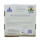 Лента для обогрева трубопровода, L = 2.5 м, терморегулятор +3...+13 °С, «Садовый эксперт» - Фото 4