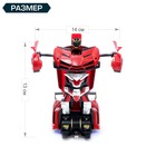 Робот радиоуправляемый «Ламбо», трансформируется с пульта, масштаб 1:18, цвет красный - Фото 2