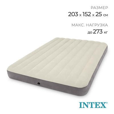 Матрас надувной Deluxe Queen, 152 х 203 х 25 см, 64103 INTEX