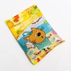 Мармелад «Марми» Три кота, 50 г - Фото 10